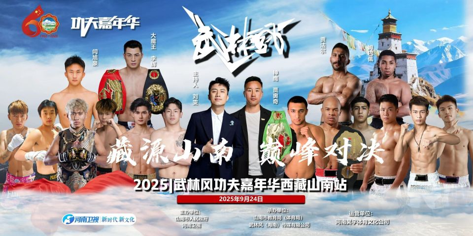 UgAA, 的每一颗珍, 嘉年华