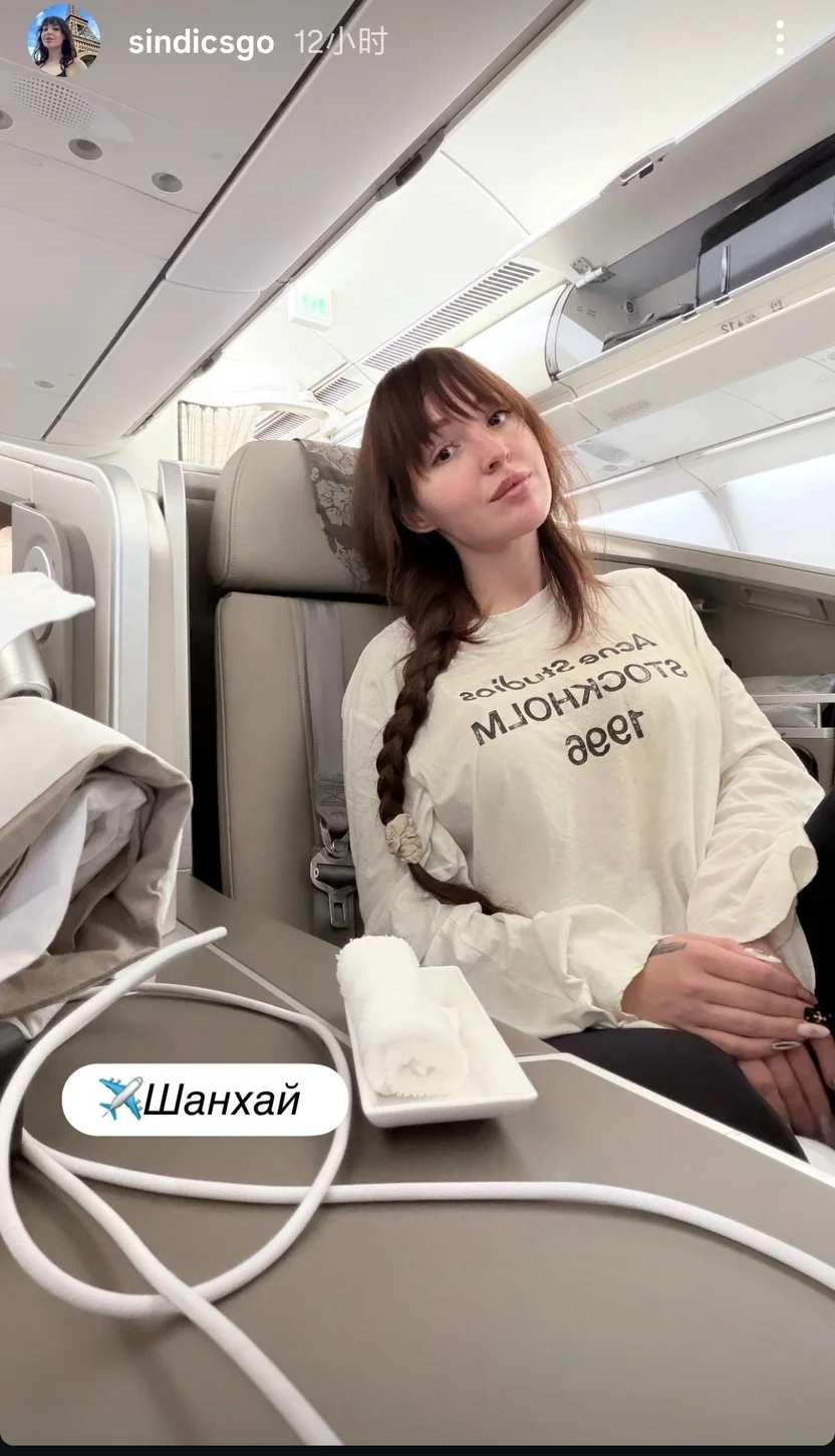 加上海CA, 有定制夹克, VP确认参 加上海CA, 有定制夹克, VP确认参