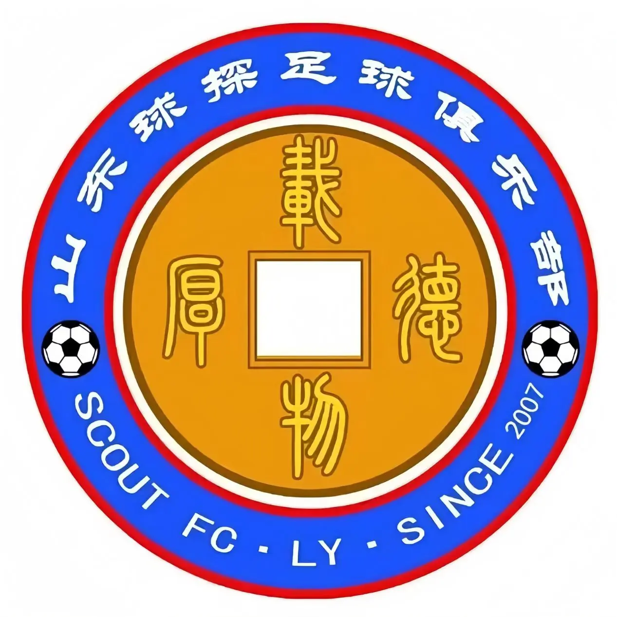 秋雨, 赛的掌控力