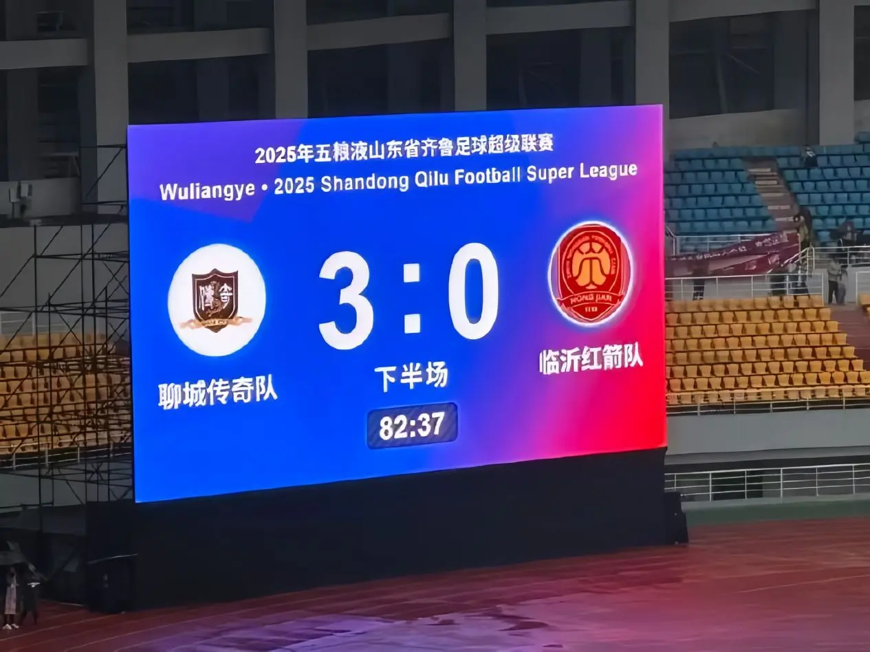 了有利位置, 奇队